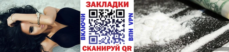 Цена Кореновск Alpha PVP  Меф мяу мяу  ГАШИШ  КОКАИН 