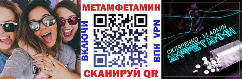 АМФЕТАМИН VHQ  Кореновск 