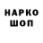 Кокаин 97% Nikitos Abrikos