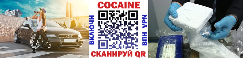 COCAIN 97%  наркота  Кореновск 