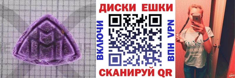 Экстази круглые  где купить наркоту  Кореновск 