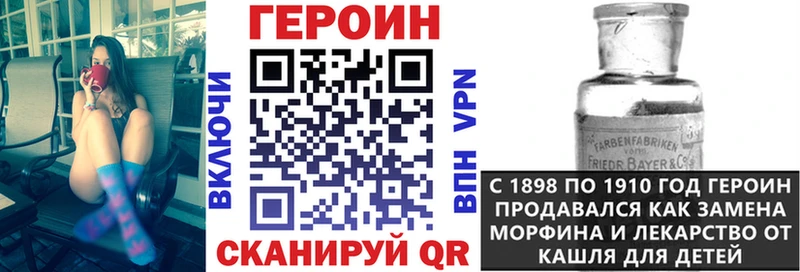 купить наркотик  Кореновск  Героин Афган 