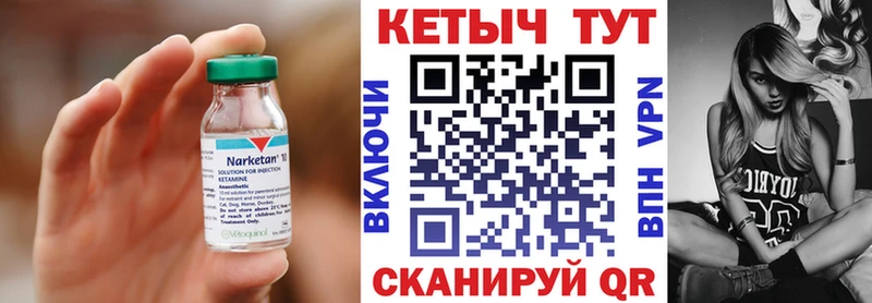 где купить наркоту  Кореновск  Кетамин ketamine 