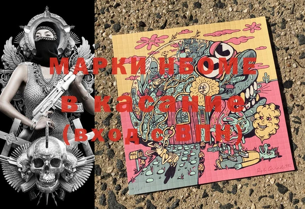 таблы Бородино