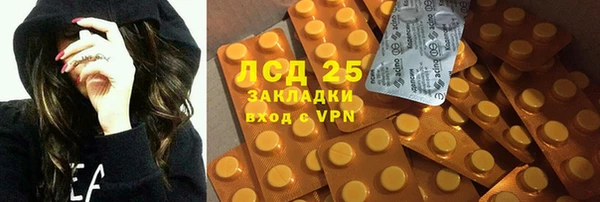 наркотики Богородицк