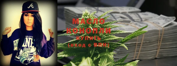 сатива Богородск