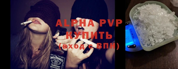 марки lsd Бугульма