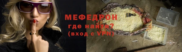 наркотики Богородицк