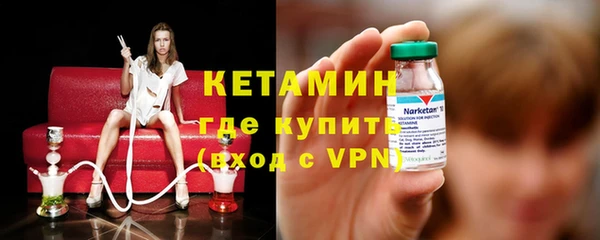 тгк Бронницы