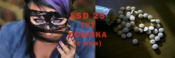 марки lsd Бугульма