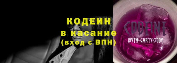 наркотики Богородицк