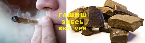 сатива Богородск