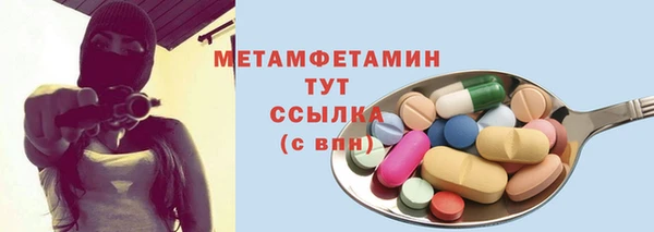 сатива Богородск