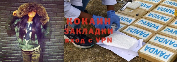 наркотики Богородицк