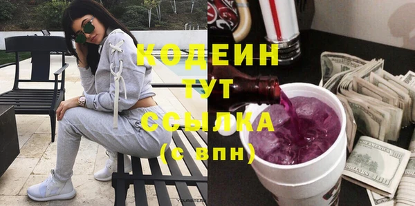 сатива Богородск