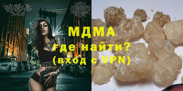 сатива Богородск