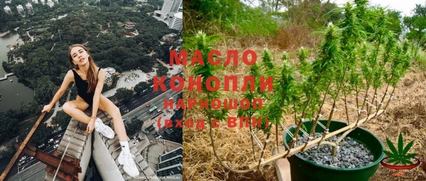 наркотики Богородицк