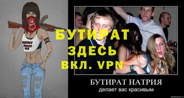 наркотики Богородицк