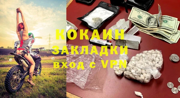 наркотики Богородицк