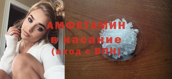 сатива Богородск