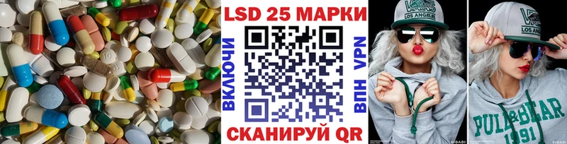 Лсд 25 экстази кислота  где найти   Кореновск 