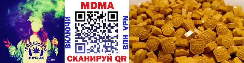 МДМА Molly  даркнет сайт  Кореновск 