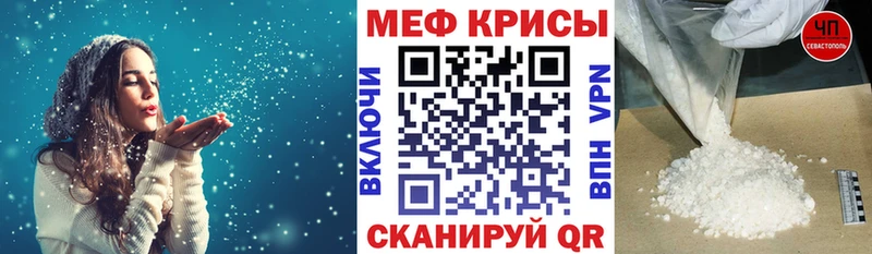 shop официальный сайт  цены наркотик  Кореновск  Мефедрон 4 MMC  omg рабочий сайт 