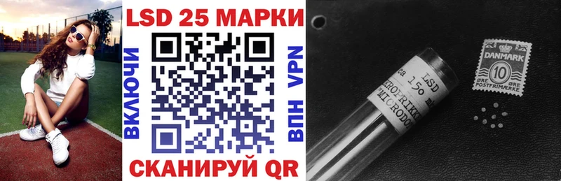 hydra ТОР  Кореновск  Наркотические марки 1,5мг 